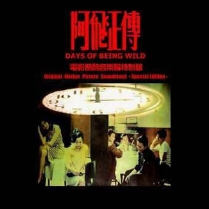 日本性感少妇毛片播放视频
